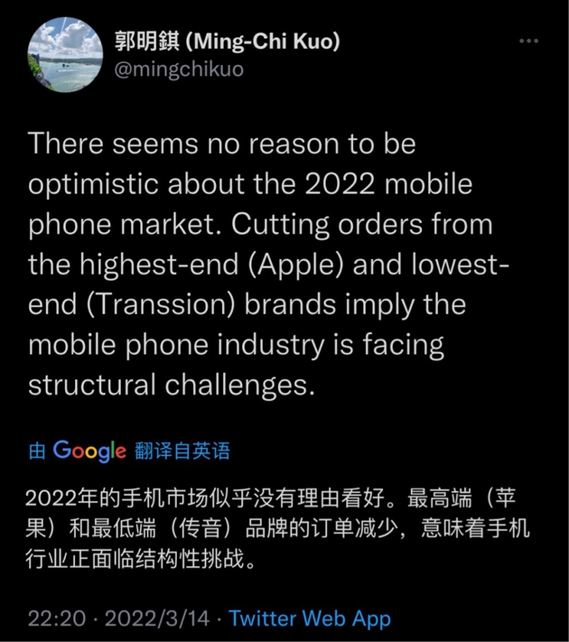 郭明�Z：手机行业正面临结构性挑战，最高端（苹果）和最低端（传音）的订单都减少了 - 通信终端