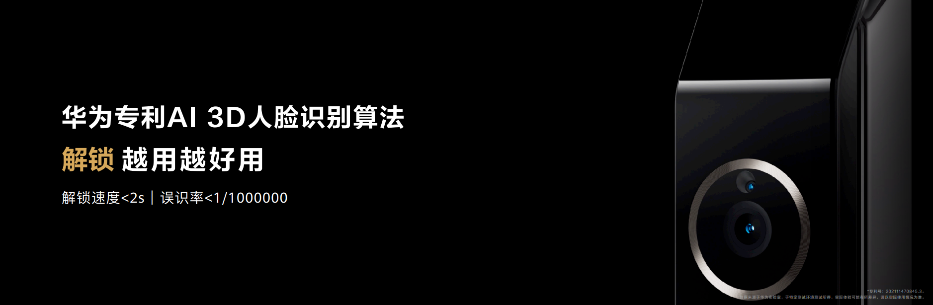 华为发布首个搭载HarmonyOS的智能门锁系列，助推智能门锁行业智慧化 - 通信终端
