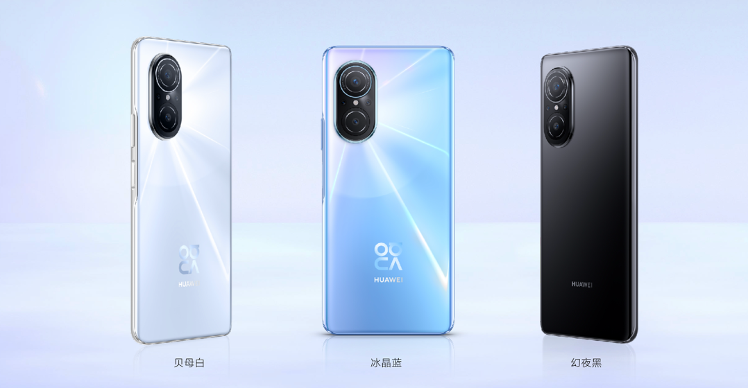年轻人的一亿像素HarmonyOS手机，华为nova9 SE正式发布2199元起 - 通信终端