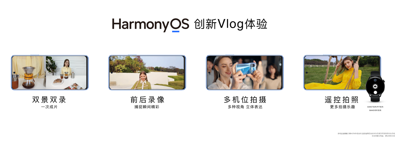 年轻人的一亿像素HarmonyOS手机，华为nova9 SE正式发布2199元起 - 通信终端