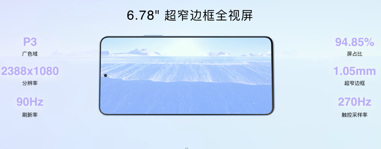 年轻人的一亿像素HarmonyOS手机，华为nova9 SE正式发布2199元起 - 通信终端