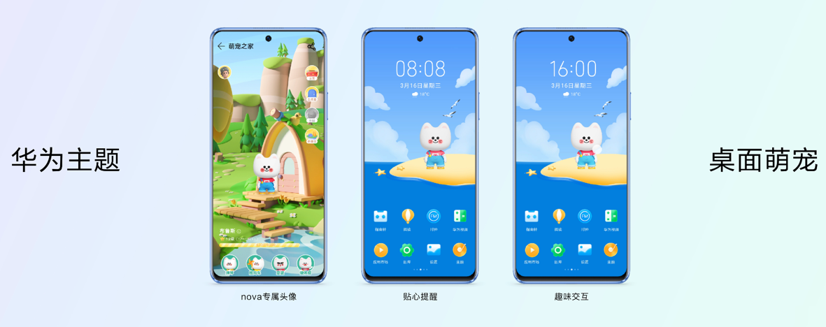年轻人的一亿像素HarmonyOS手机，华为nova9 SE正式发布2199元起 - 通信终端