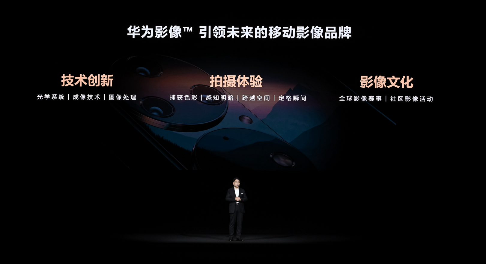 088元起！华为P50系列新色发布，3月24日正式开售
