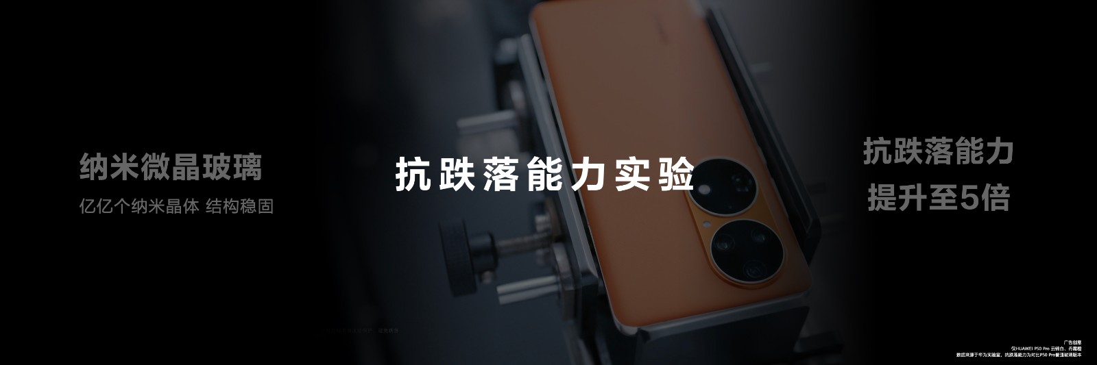 088元起！华为P50系列新色发布，3月24日正式开售