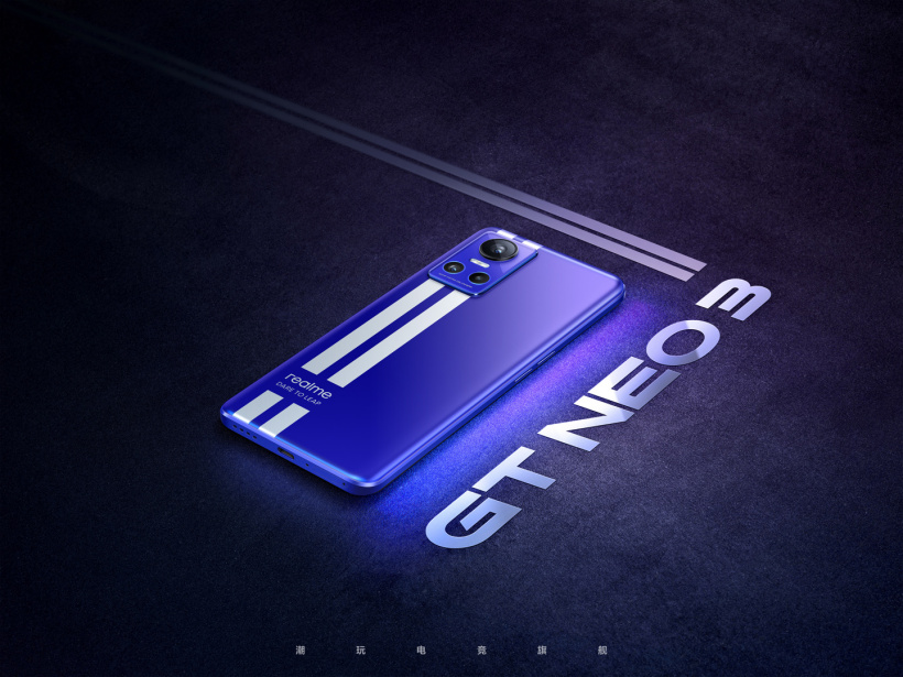 realme公布真我GT Neo3外观：主打配色“勒芒”，赛道双条纹设计 - 通信终端