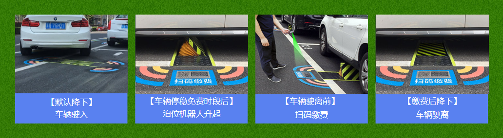 苏州移动打造“5G智慧停车”项目 让市民停车更便捷 - 江苏