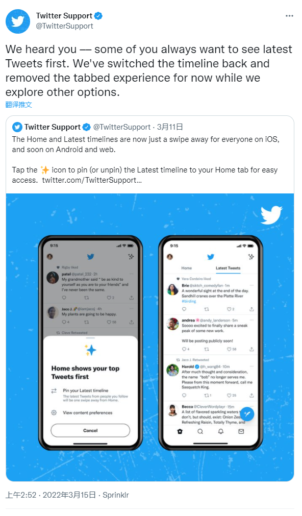 Twitter“标签”时间线功能遭网友剧烈抗议，官方回应：已回滚 - 互联网