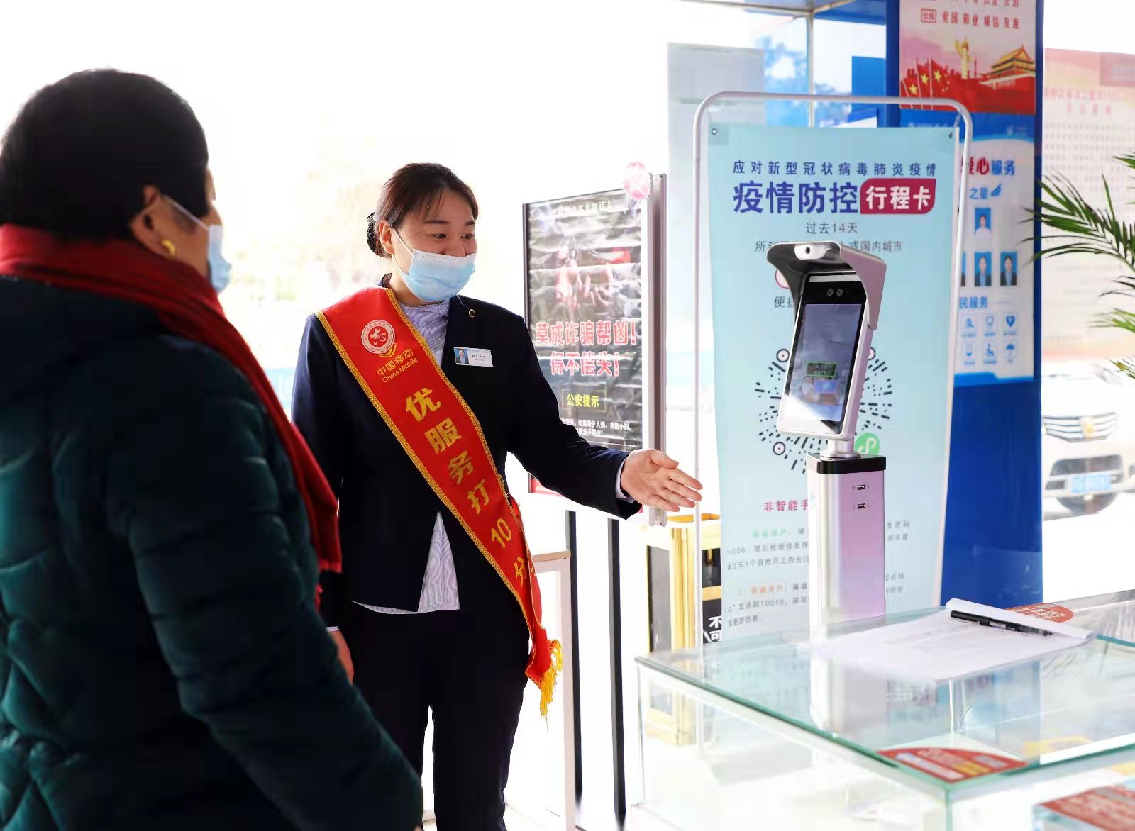 连云港灌南移动助力疫情防控冲锋在前 - 江苏