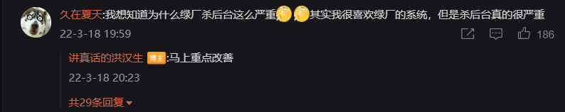 前魅族系统工程师洪汉生跳槽OPPO，三年后再次发声：将重点改善杀后台问题 - 通信终端