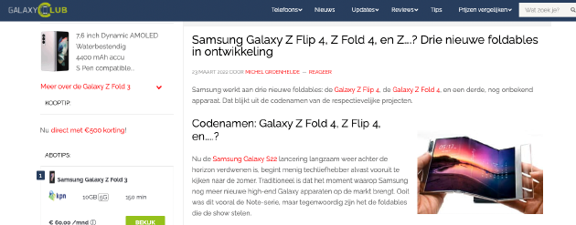 三星今年可能推出第三个折叠屏产品系列 - 通信终端