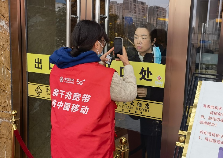 连云港赣榆移动抗疫路上温暖行 - 江苏