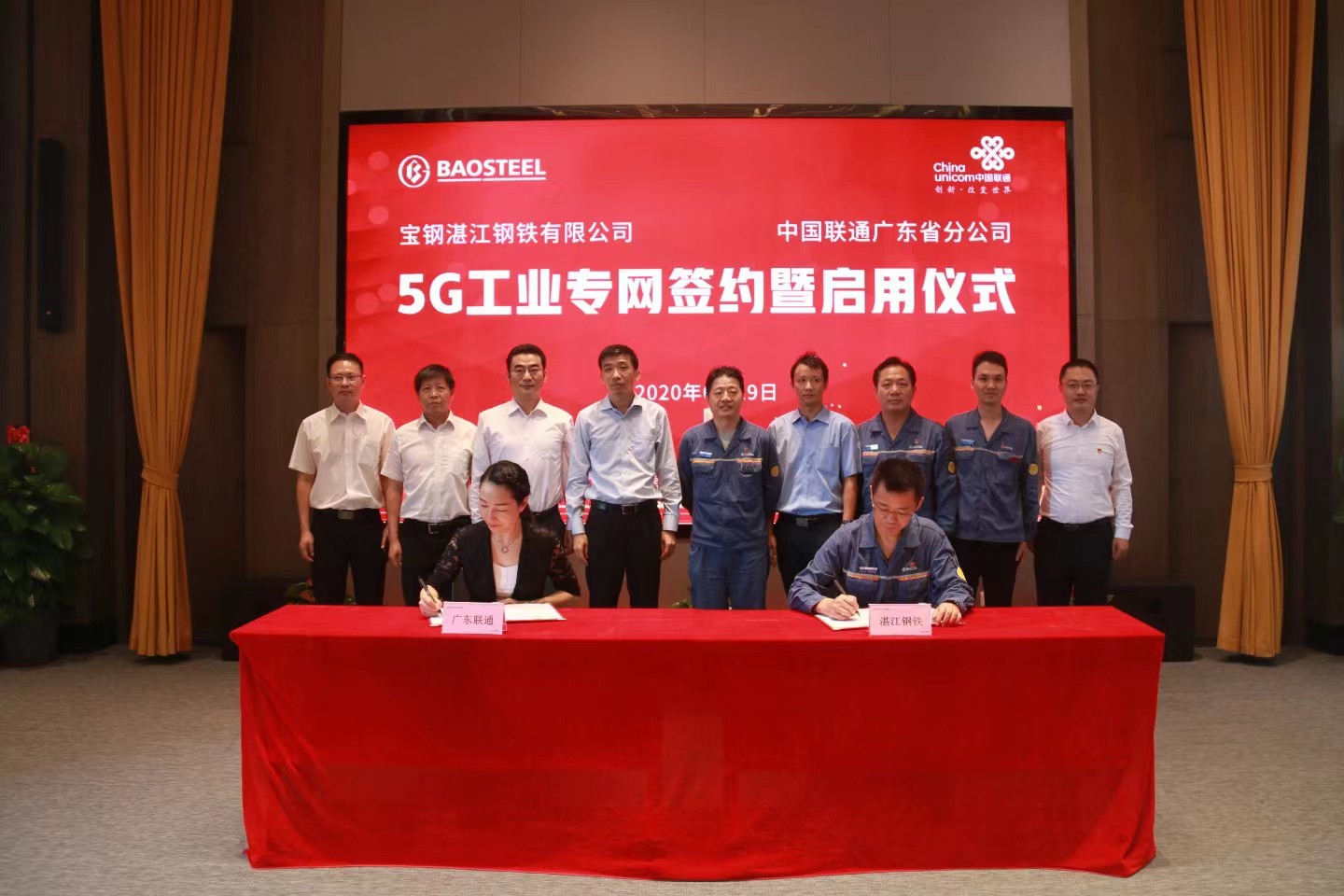 中国联通品牌大使 | 广东联通“智慧炼钢人”王明皓，以5G智慧铸造大国钢铁脊梁 - 广东