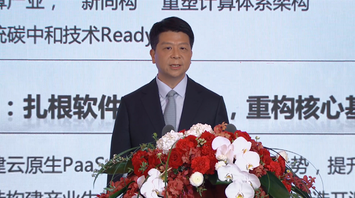 华为2021年收入6368亿元 净利润同比增长75.9% - 财报