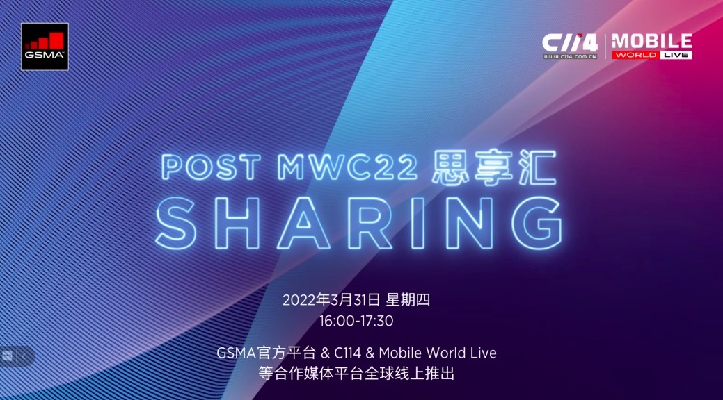 GSMA：中国持续领跑全球5G发展 2021年移动技术为中国贡献5.6% GDP - 推荐