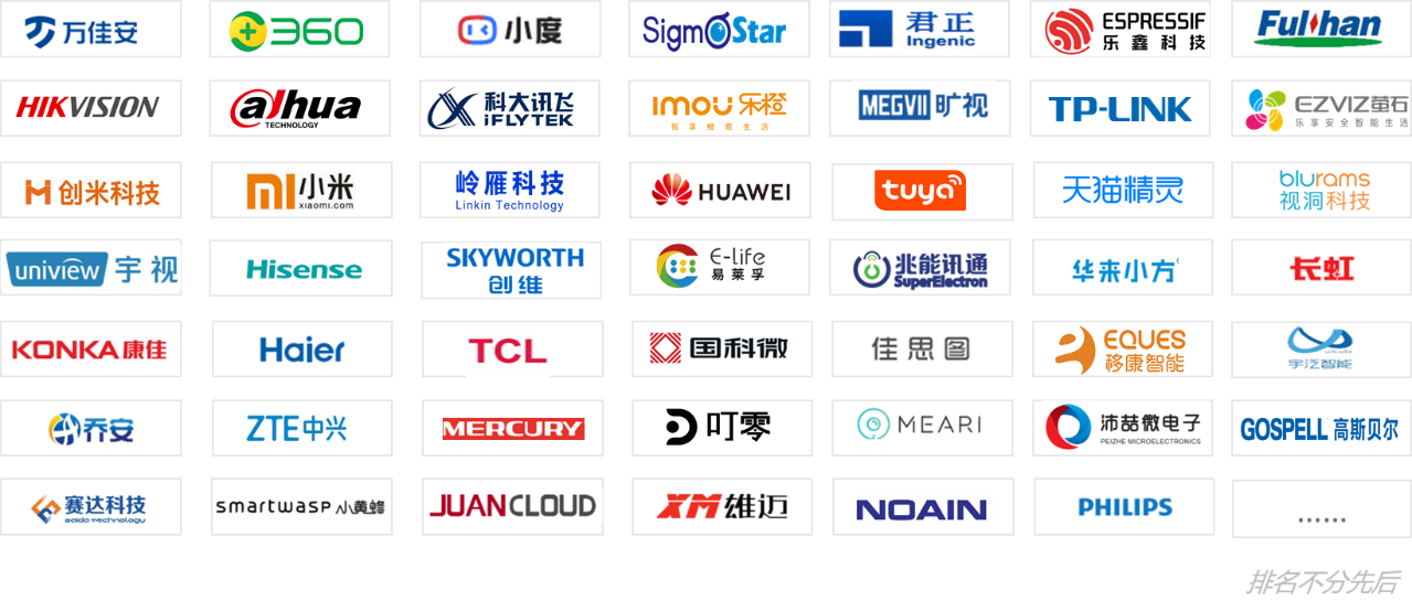 跨越山海，移动看家守护千万幸福家 - 中国移动