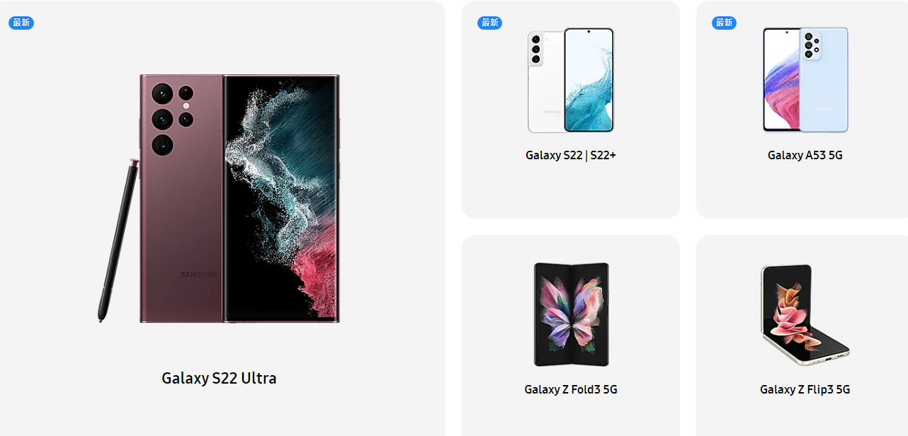 紧随苹果，三星联合 iFixit 支持 Galaxy 用户自行维修手机 - 通信终端