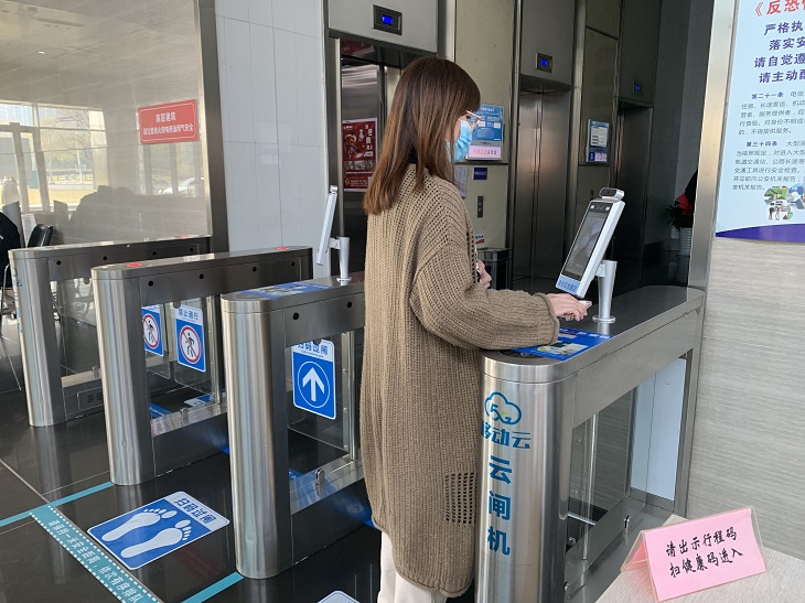 常州科教城升级5G云闸机 实现“二码合一”查验 - 江苏