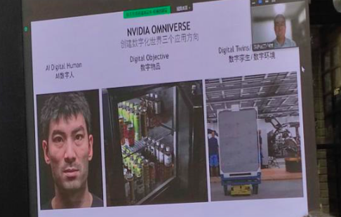 英伟达何展：元宇宙“不新鲜”，我们更关注创建和模拟物理准确的“数字世界” - IT资讯