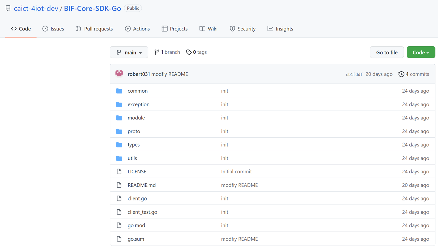 中国信通院：“星火·链网”底层区块链平台（BIF-Core）Go 版本 SDK 已实现开源 - 推荐