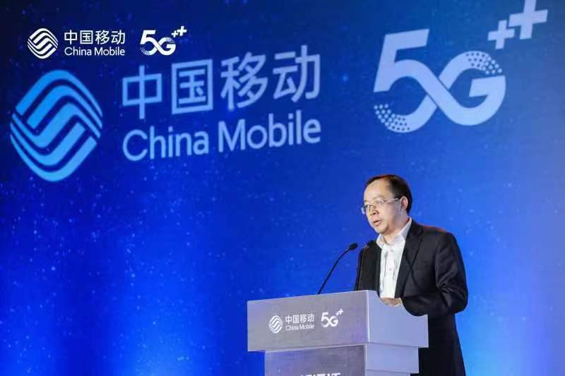 畅享新科技，预见新未来：中国移动携手王�髦匕醴⒉�5G新通话产品 - 中国移动