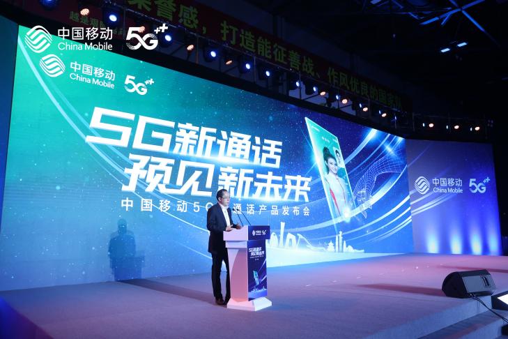 G新通话不简单，除了5G还集成了这些黑科技！