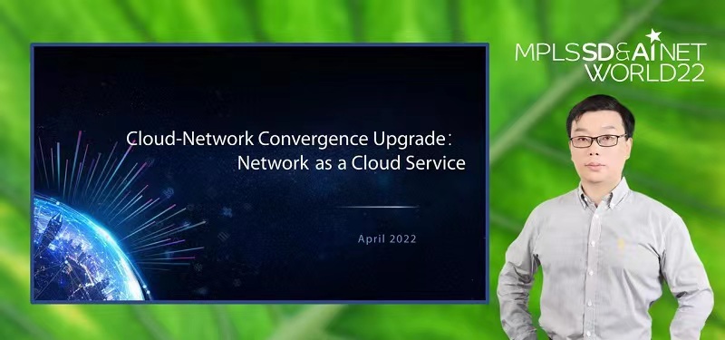 中兴通讯云网深度融合升级Cloud IP打造超宽、极简、智能IP网络 - 中兴