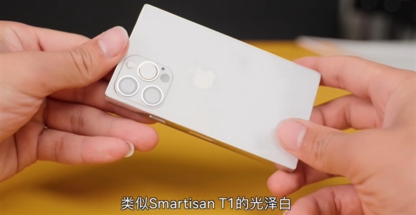 全球首台升降摄像头iPhone诞生：刘海没了 终于用上Type-C接口 - 通信终端