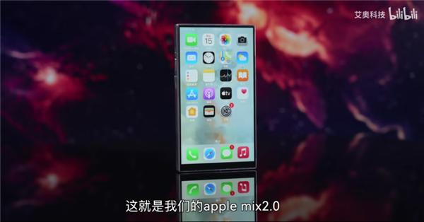 全球首台升降摄像头iPhone诞生：刘海没了 终于用上Type-C接口 - 通信终端