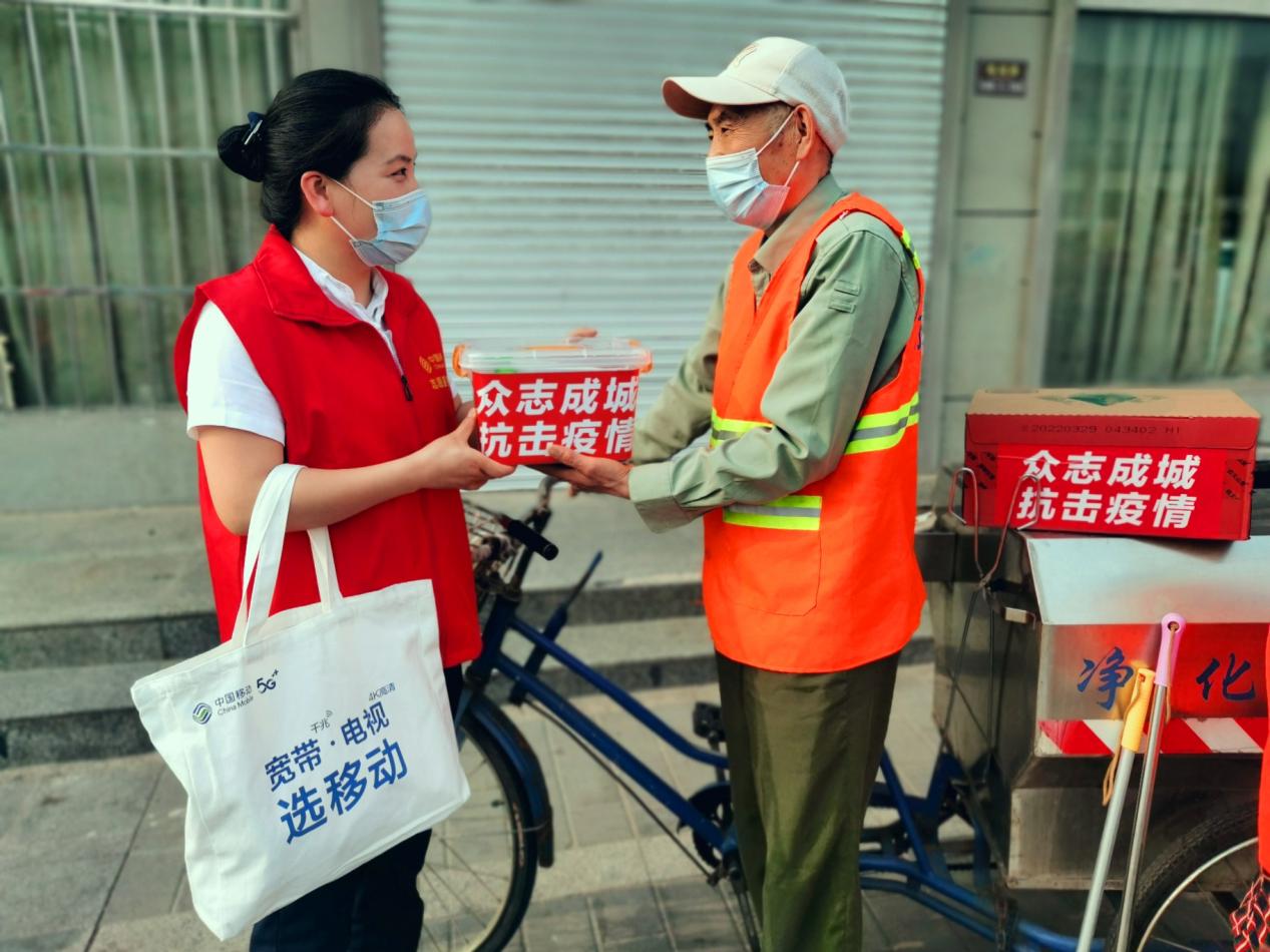 连云港移动东海分公司移家人党员志愿者开展致敬最美劳动者环卫工人