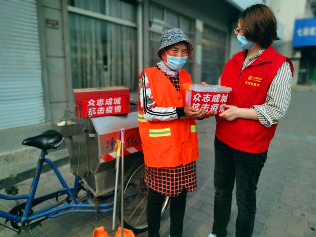 连云港移动东海分公司移家人党员志愿者开展致敬最美劳动者