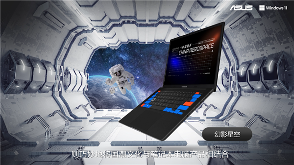 登峰造绝,华硕轻薄本的2022版“无与伦比”