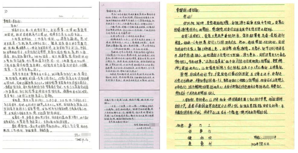 茹吉盛资助的学生会时常给他写信