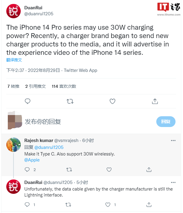 曝苹果iPhone 14 Pro配备新款30W充电器- C114通信网