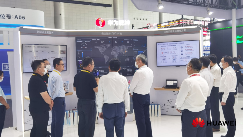 2022国家网络安全宣传周-展台新闻稿-V3 (1)211.png