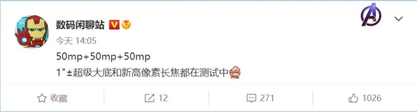 弥补遗憾!OPPO Find X6影像质变:1英寸怪兽级大底+高像素长焦都有