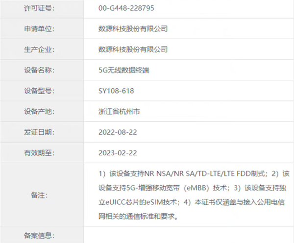5G+卫星通信起飞!华为Mate 50系列5G通信壳来了