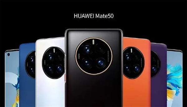 今日登场！华为Mate 50发布会前瞻