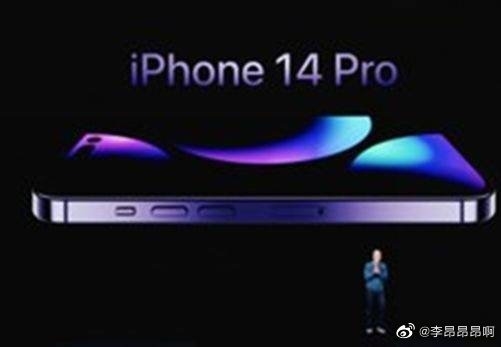 iPhone 14发布会录制现场图泄露:Pro版感叹号挖孔、紫色实锤