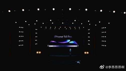 iPhone 14发布会录制现场图泄露:Pro版感叹号挖孔、紫色实锤