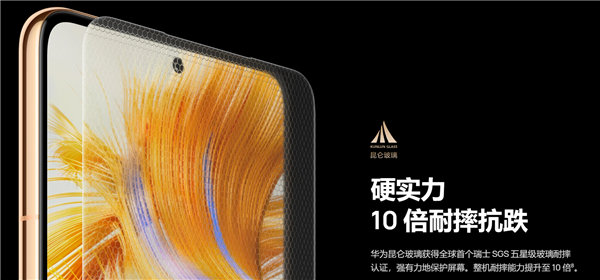 价格相差1000元 华为Mate 50和Mate 50E有啥区别?一文看懂