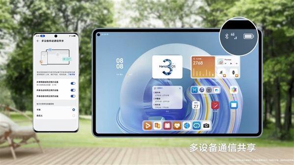 体验全面进化!华为鸿蒙3正式开启升级:更加流畅好用了
