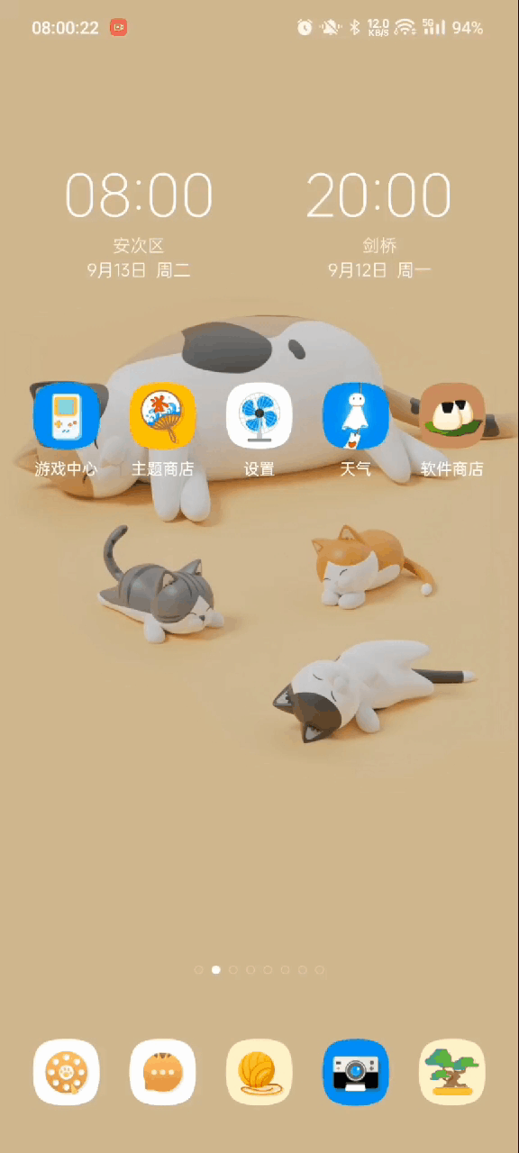 效仿苹果iPhone14 Pro!安卓版灵动岛插件出炉:已适配充电/耳机/歌词显示等