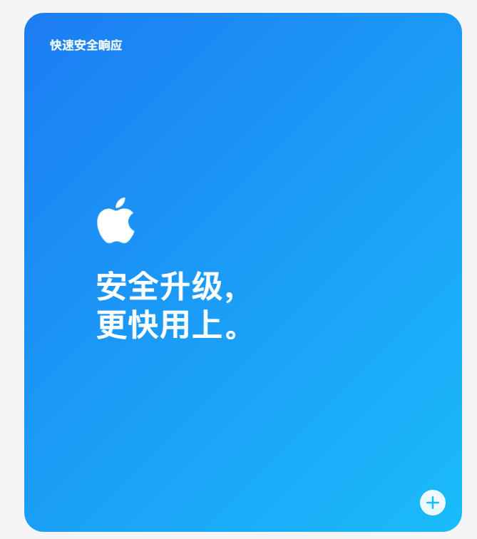  ios 16 c114 