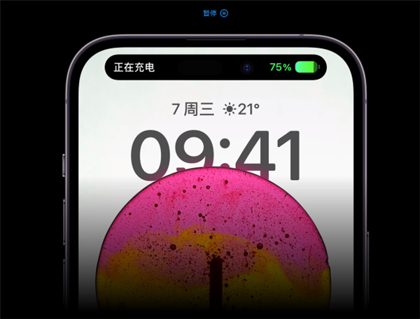 微信还没适配iPhone灵动岛原因找到了!苹果官方未开放API接口