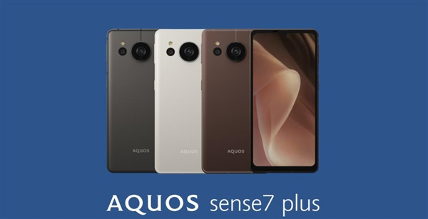 夏普AQUOS sense7 / plus 发布：1300nit 亮度IGZO OLED 屏，158g