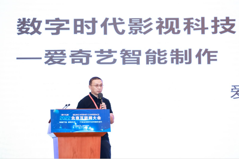通信世界-爱奇艺朱梁:以科技创新为引擎,探索影视工业化转型之道174.png