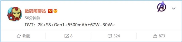 Redmi K60系列参数流出:骁龙8+芯片、2K屏幕