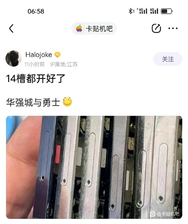 华强北破解美版iPhone 14 Pro：原机中框直接开SIM卡槽