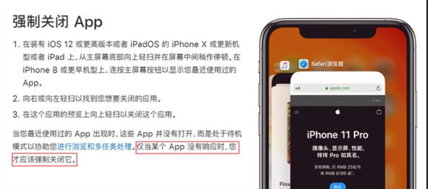 iPhone 15 Pro或配8G运存引热议:这次能告别杀后台吗?