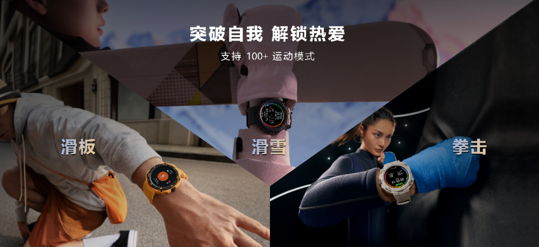 华为可换壳新形态手表WATCH GT Cyber发布，引领年轻潮表新风尚 - 通信终端
